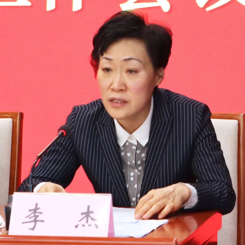 市委会召开2024年对口联系工作会议-中国民主建国会天津市委员会
